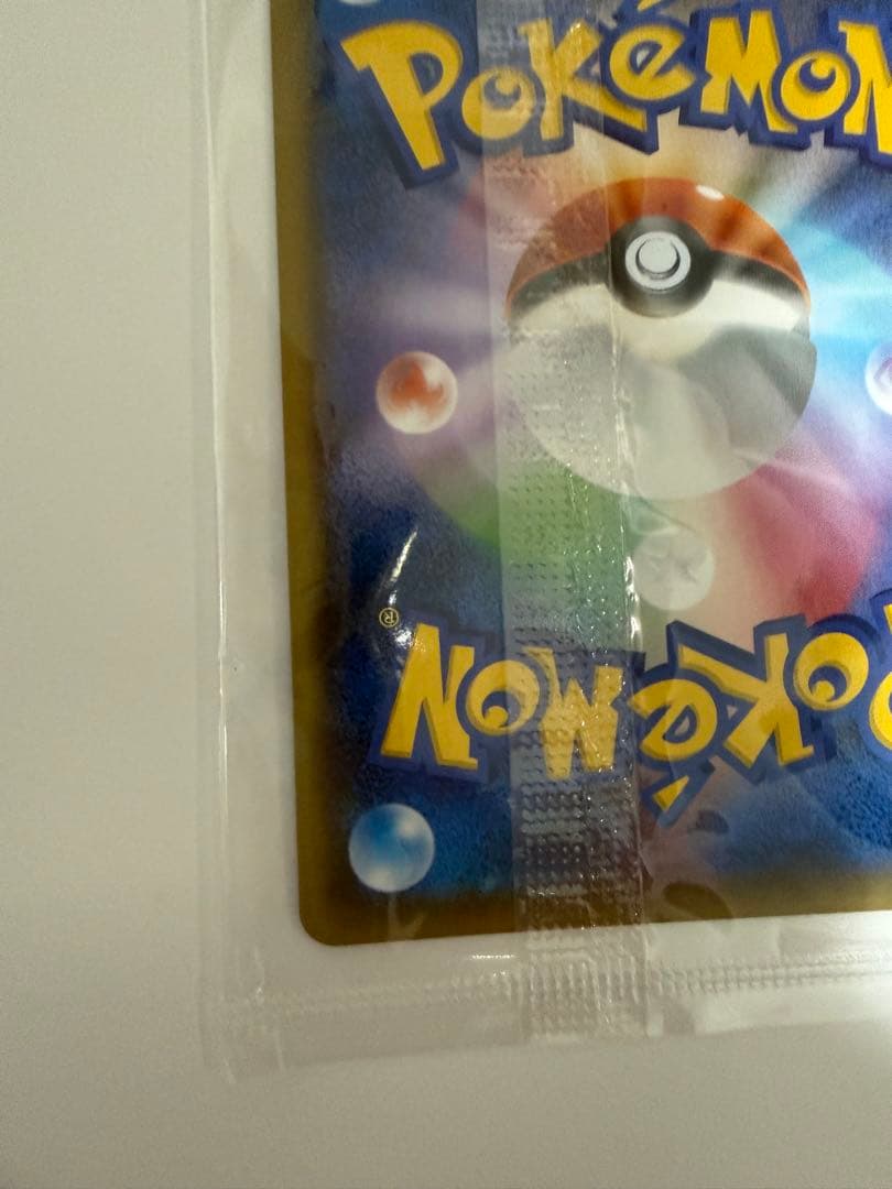 ピカチュウ：YU NAGABA×ポケモンカードゲーム PROMO S-Pプロモ…