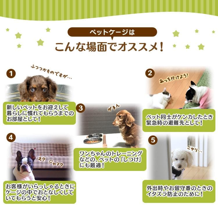★工具不要★ ペットケージ 簡単組立 ロック キャスター ブラウン 他カラー有