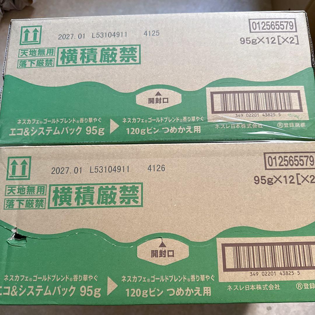 ネスカフェ ゴールドブレンド 香り華やぐ エコ&システムパック 95g