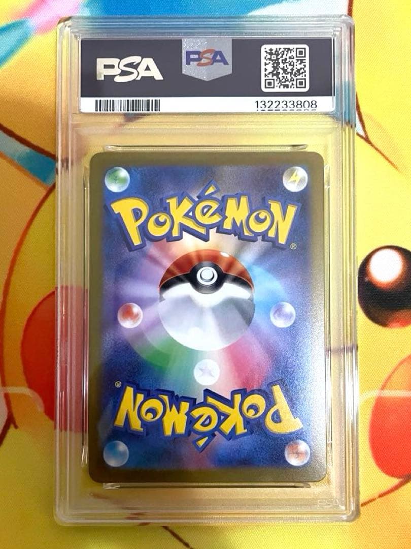 【PSA10 3連番】ミニリュウ ハクリュウ カイリュー マスターボールミラー
