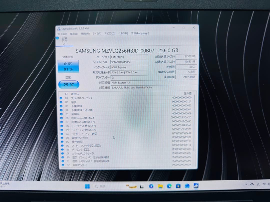 【美品】【バッテリー良好】 VAIO PRO PG i5第10世代 8GB