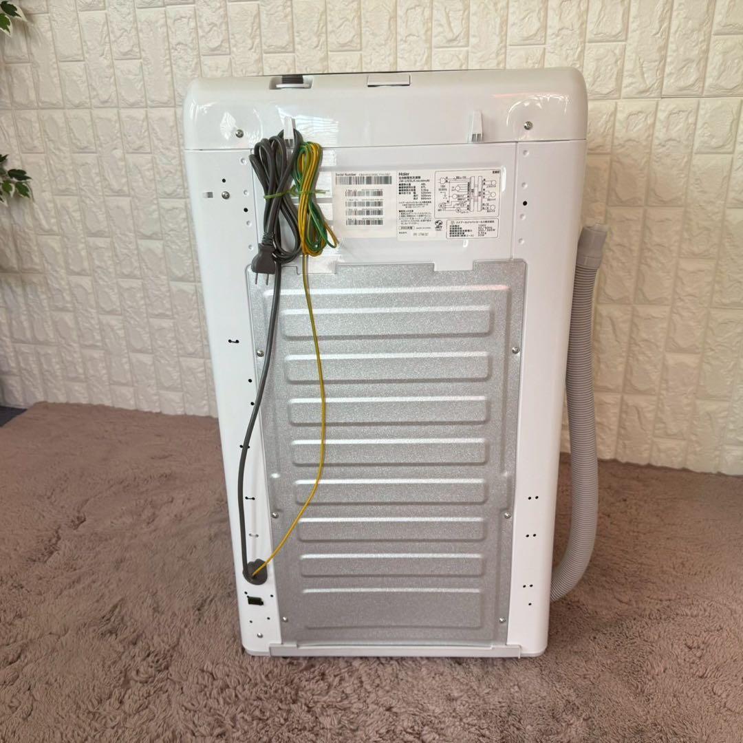 都内23区配送無料✨家電2点セット　ハイアール　冷蔵庫　洗濯機　2023年