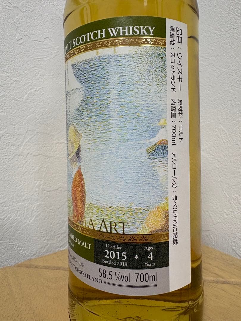 Campbeltown Blended [2015] 4年