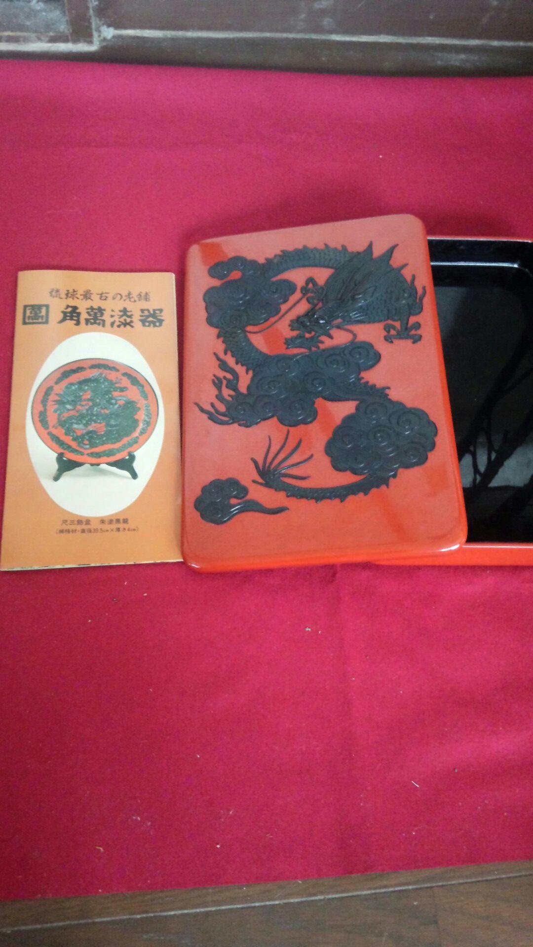 琉球最古の老舗　角萬漆器の琉球漆器(*^^*)