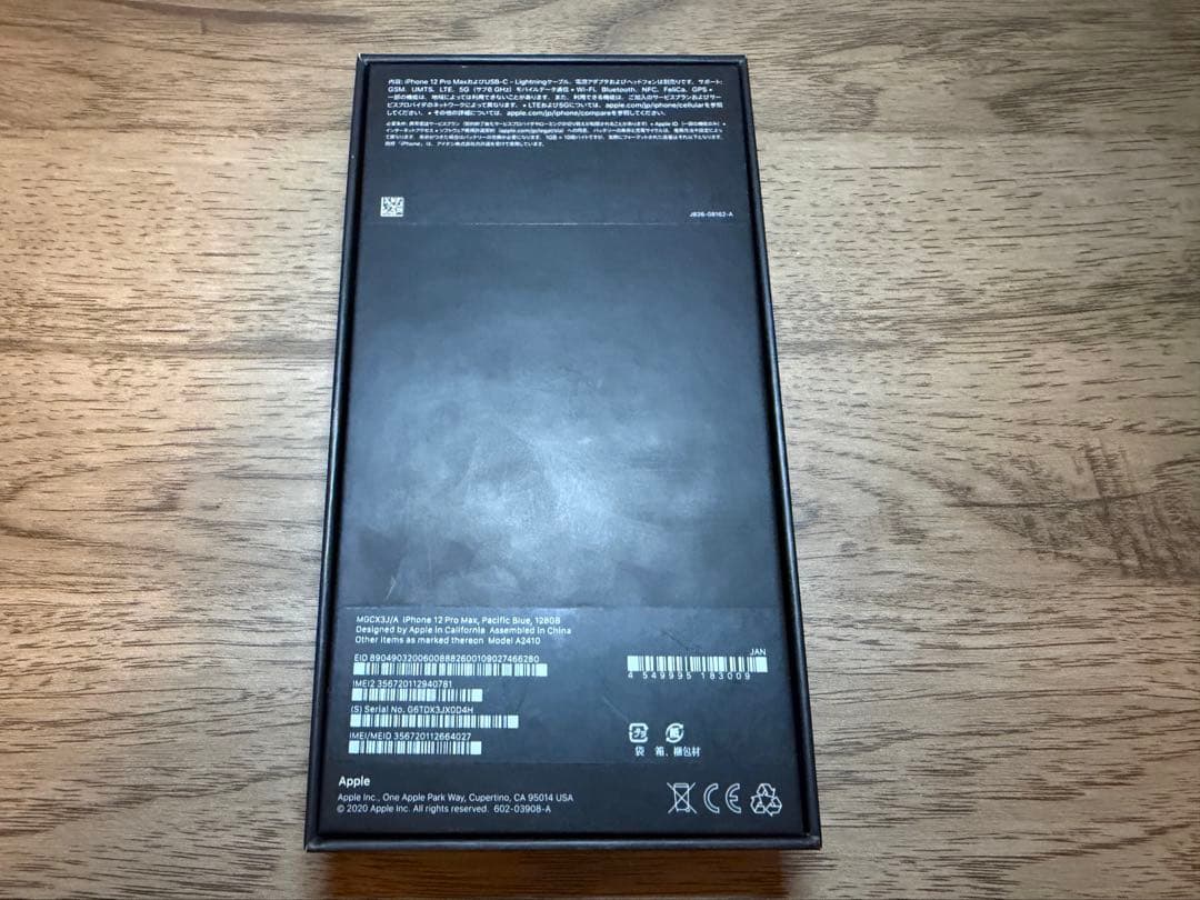 iPhone12 pro maxブルー128GB SIMフリー