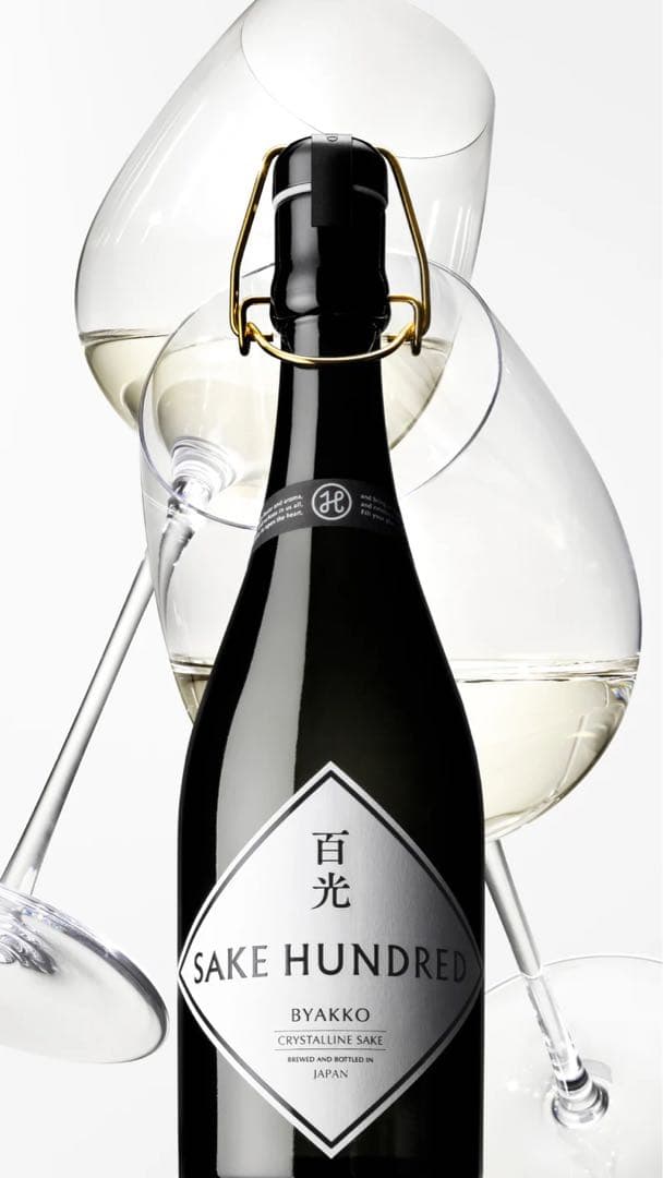 日本酒　百光　限定品　値下げ中❗️