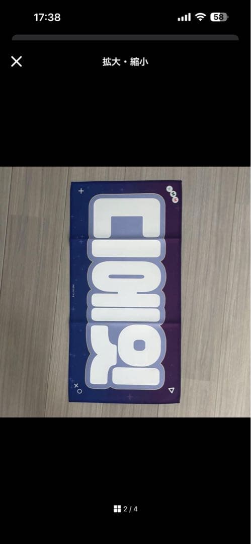 SEVENTEEN ハオ 缶バッジ,スローガン,アクスタなどグッズまとめ売り