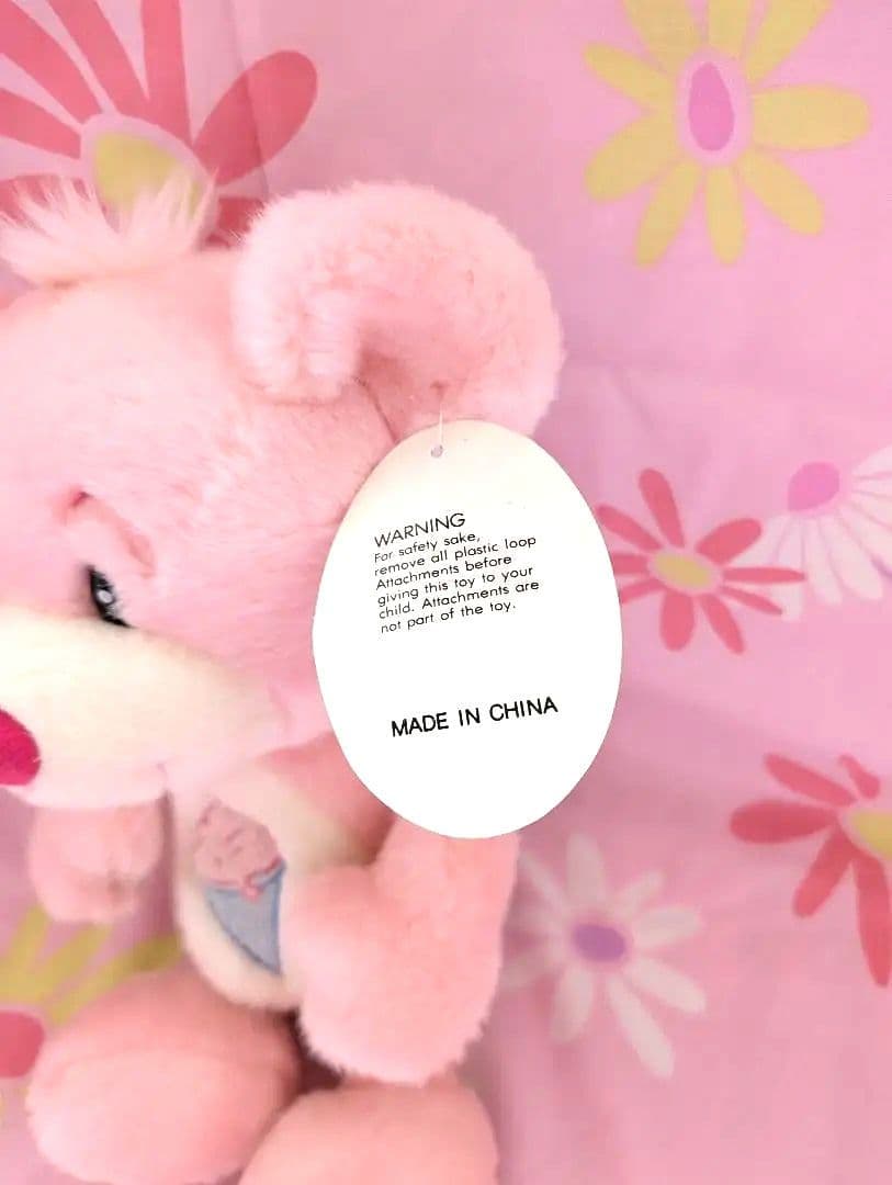 ファンシートイ サーカスサーカス ぬいぐるみ 3体セット アメトイ