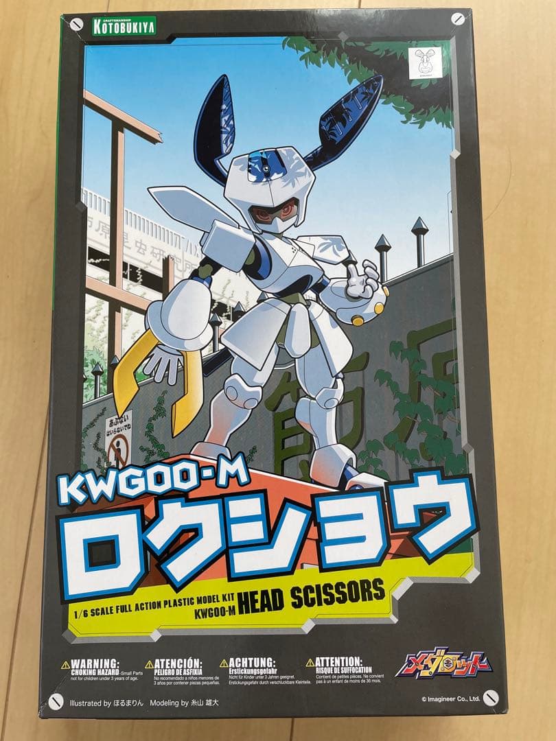 メダロット　プラモデル　8点セット メタビー、ロクショウ、サイカチスなど