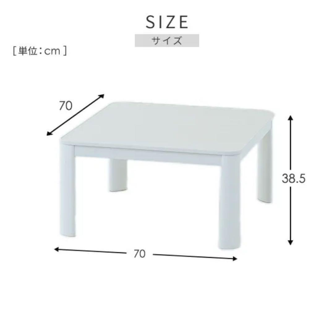 YAMAZEN こたつ 70x70cm 300W