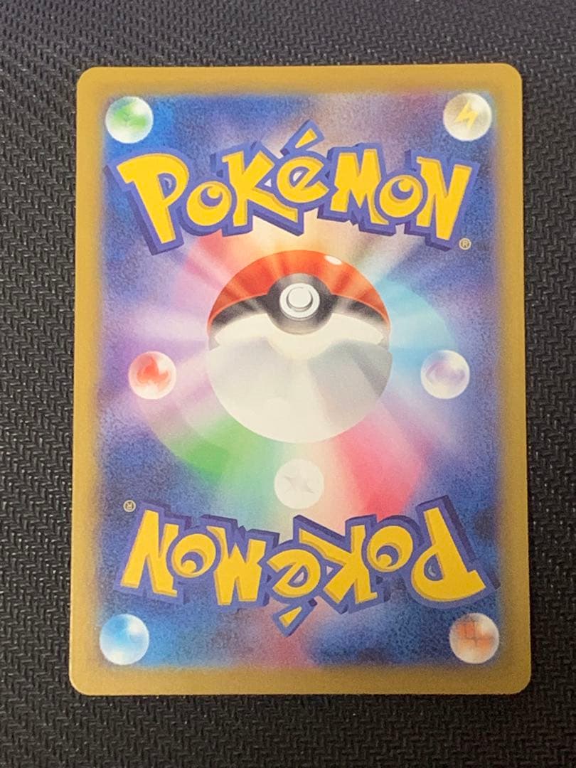 リーリエの決心sar