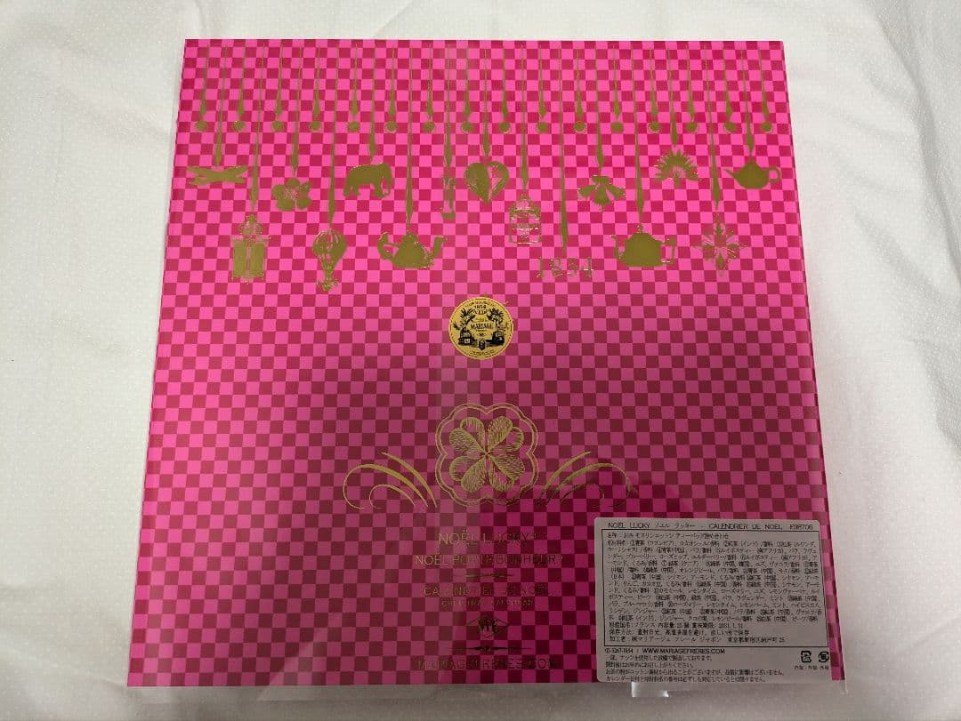 マリアージュフレール 紅茶アドベントカレンダー ノエルラッキー