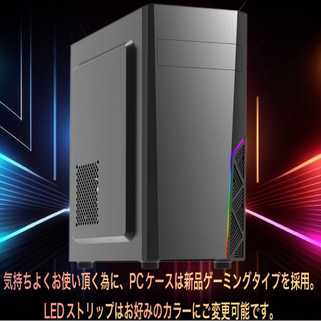 【激安PCフルセット】快適動作！SSSSランク☆ゲーミングPCデビューにも◎