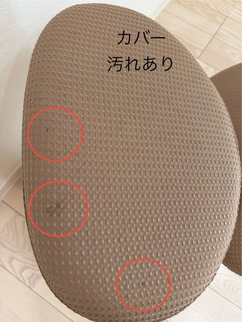 【大幅値下げ！】balas Easyバランスイージー　ベージュ