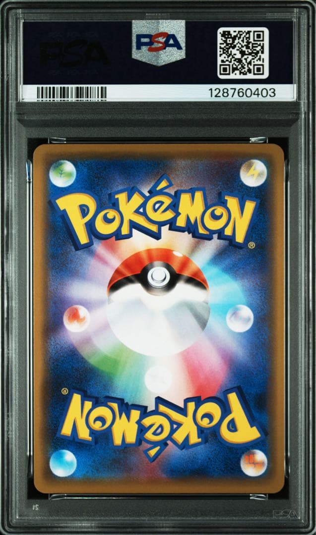 【⭐️PSA10⭐️】ピカチュウ: プロモ P [S-P 124]