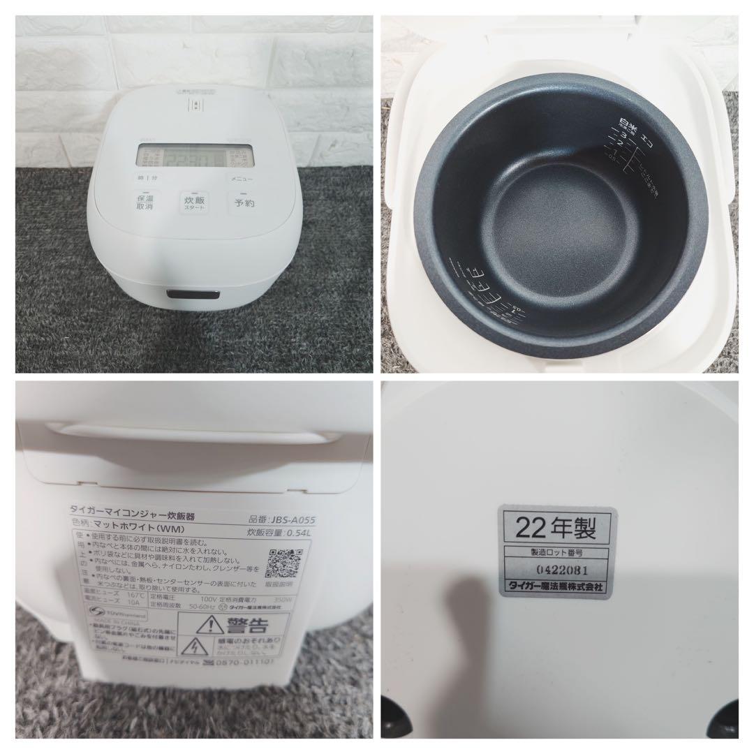 生活家電 4点セット 冷蔵庫 洗濯機 電子レンジ 炊飯器 1人暮し I117