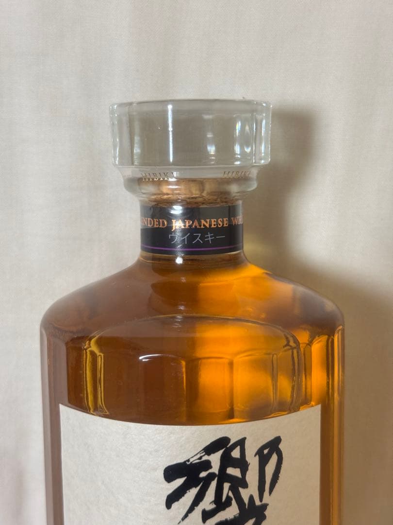 【未開栓・全て箱入り】響・山崎・白州セット