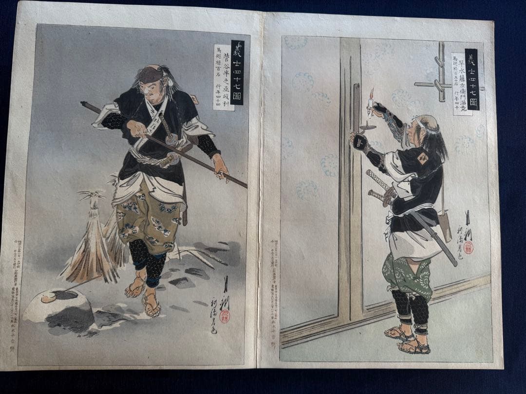 【真作】月耕 浮世絵「義士四十七図」明治時代 木版画 錦絵 大判 63枚