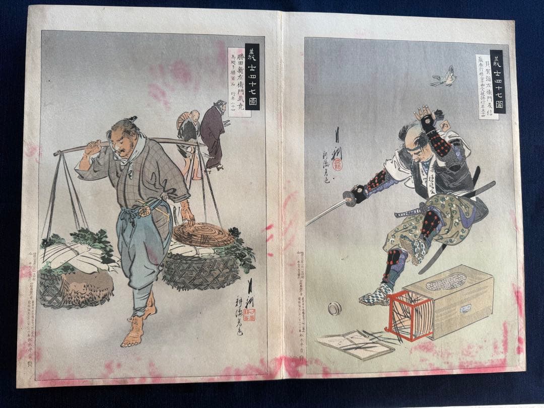 【真作】月耕 浮世絵「義士四十七図」明治時代 木版画 錦絵 大判 63枚