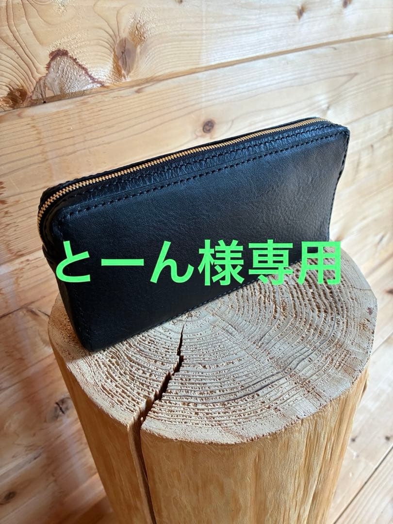 【オーダーメイド】ミドルウォレット　ルガトショルダー　ダブルステッチ　キャンモア