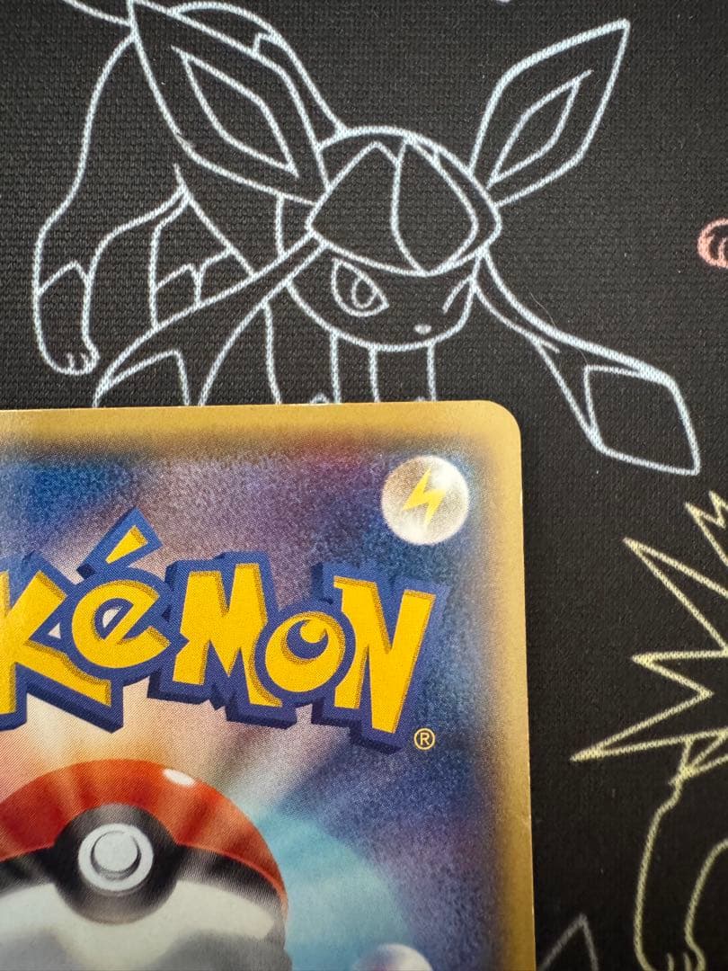 メガトウキョーのピカチュウ　プロモ