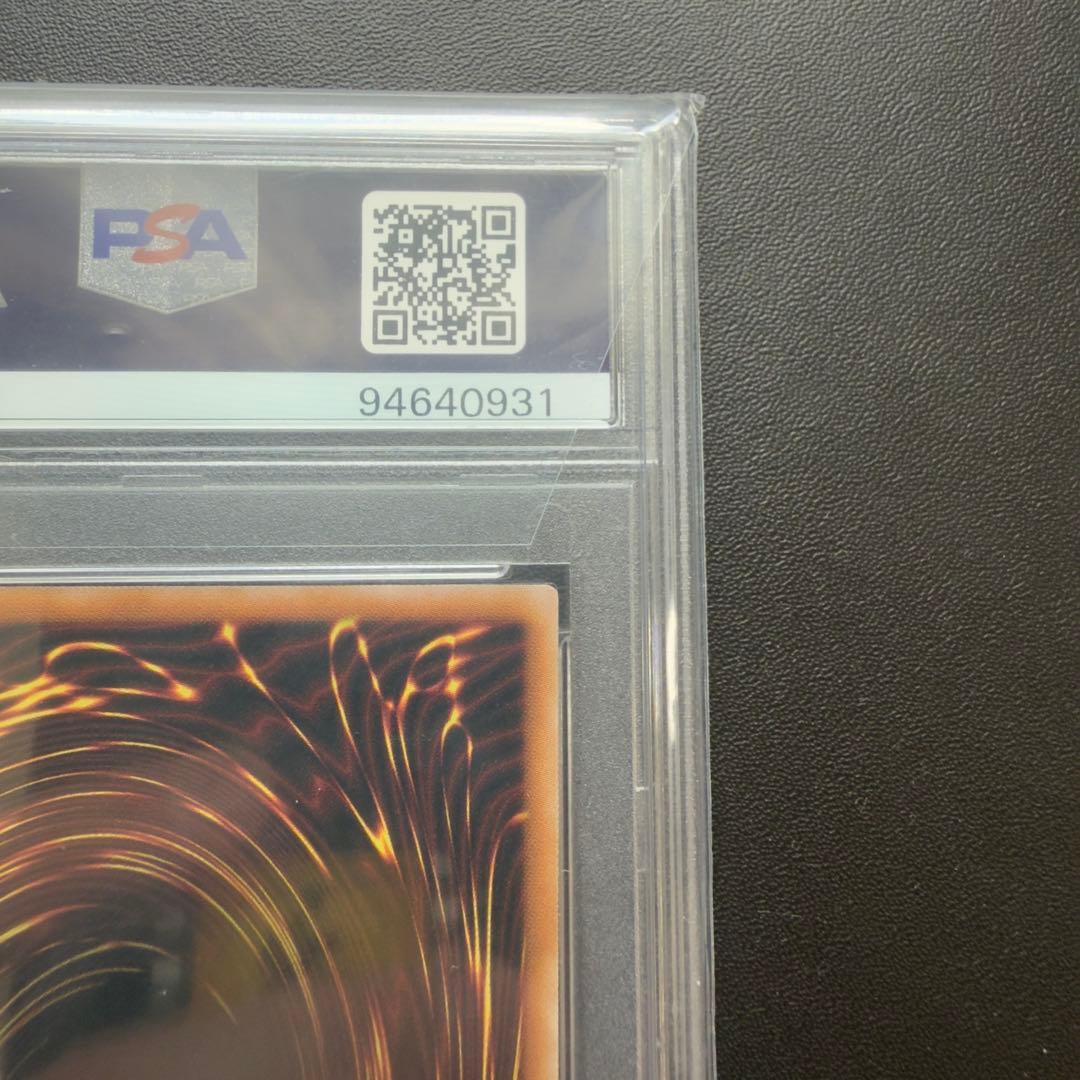 青眼の白龍 25th 東京ドーム プロモ　psa10