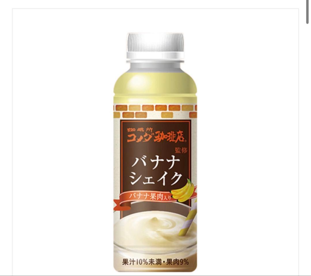 専用出品1