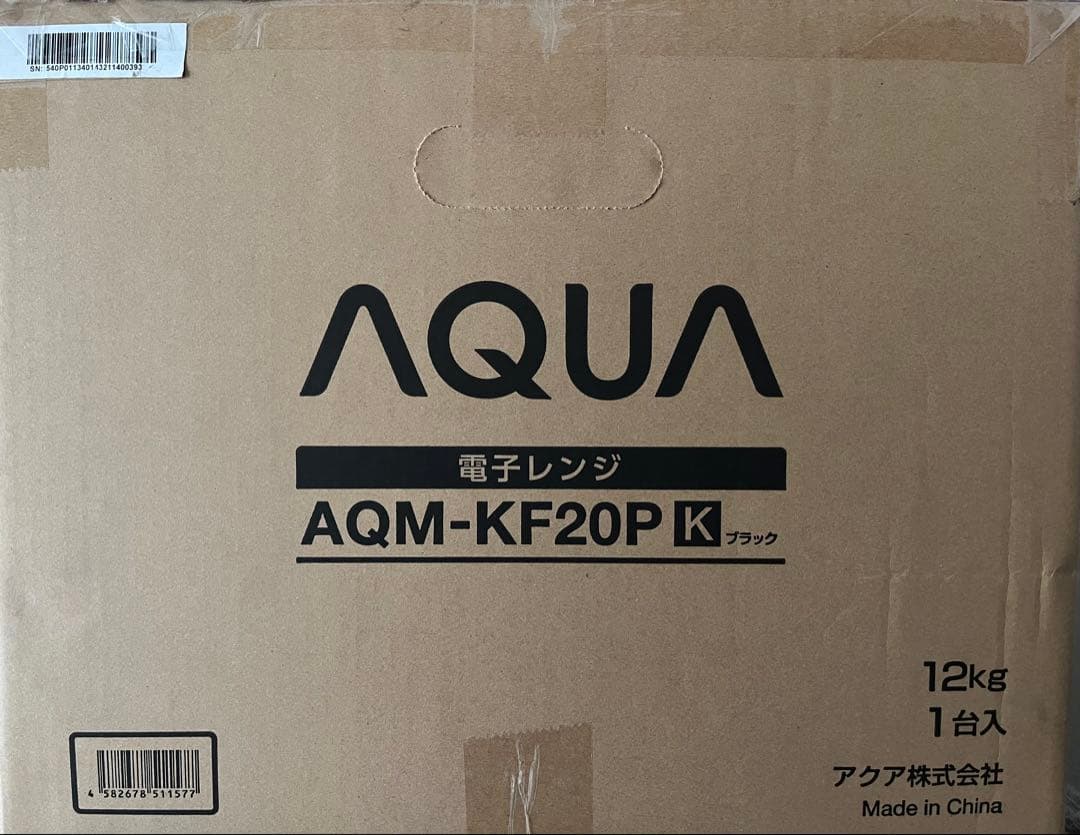 【未使用】【5年保証】電子レンジ AQM-KF20P K