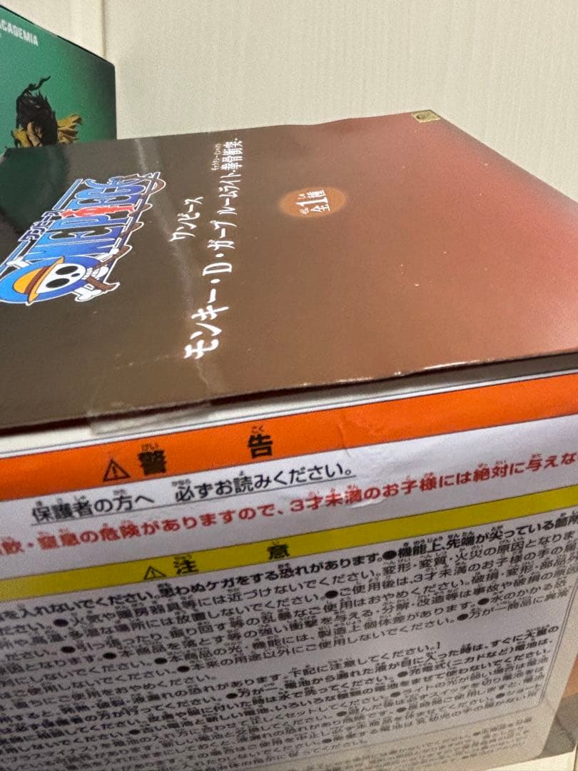プライズ　フィギュア　まとめ売り　ワンピース　ヒロアカ　鬼滅の刃　チェンソーマン