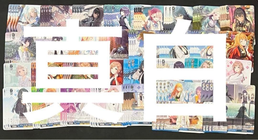 ヴァイスシュヴァルツ学園アイドルマスターRR以下4コン＋td4コン　⑥ 学マス