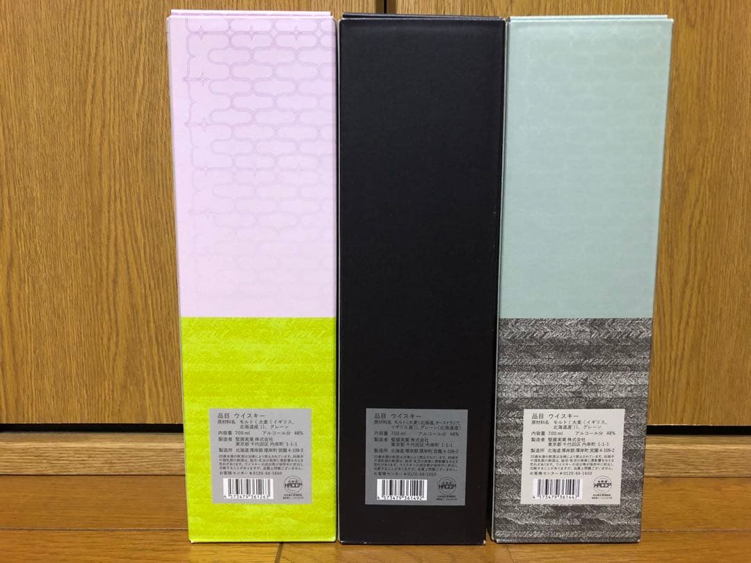 厚岸蒸留所　ウイスキー3本セット(冬至・霜降・穀雨) 新品未開封
