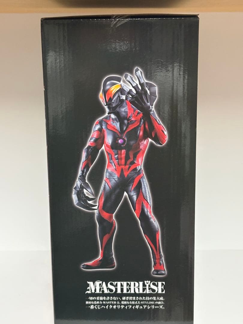 一番くじ ウルトラマンゼロ B賞 ウルトラマンベリアル