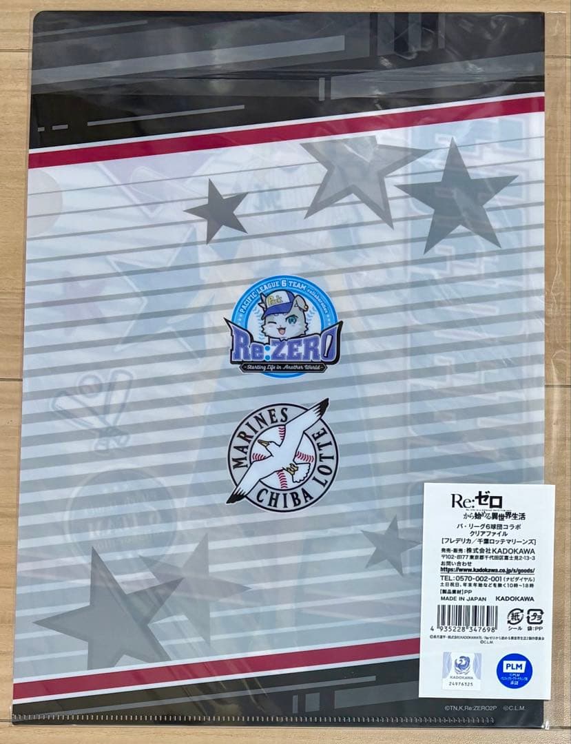 Re:ゼロから始める異世界生活　リゼロ パ・リーグ6球団コラボ　全6種　コンプ
