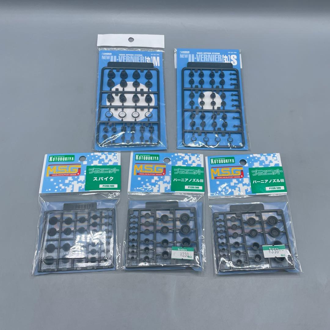 未組立 25点 まとめ モデリングサポートグッズ など