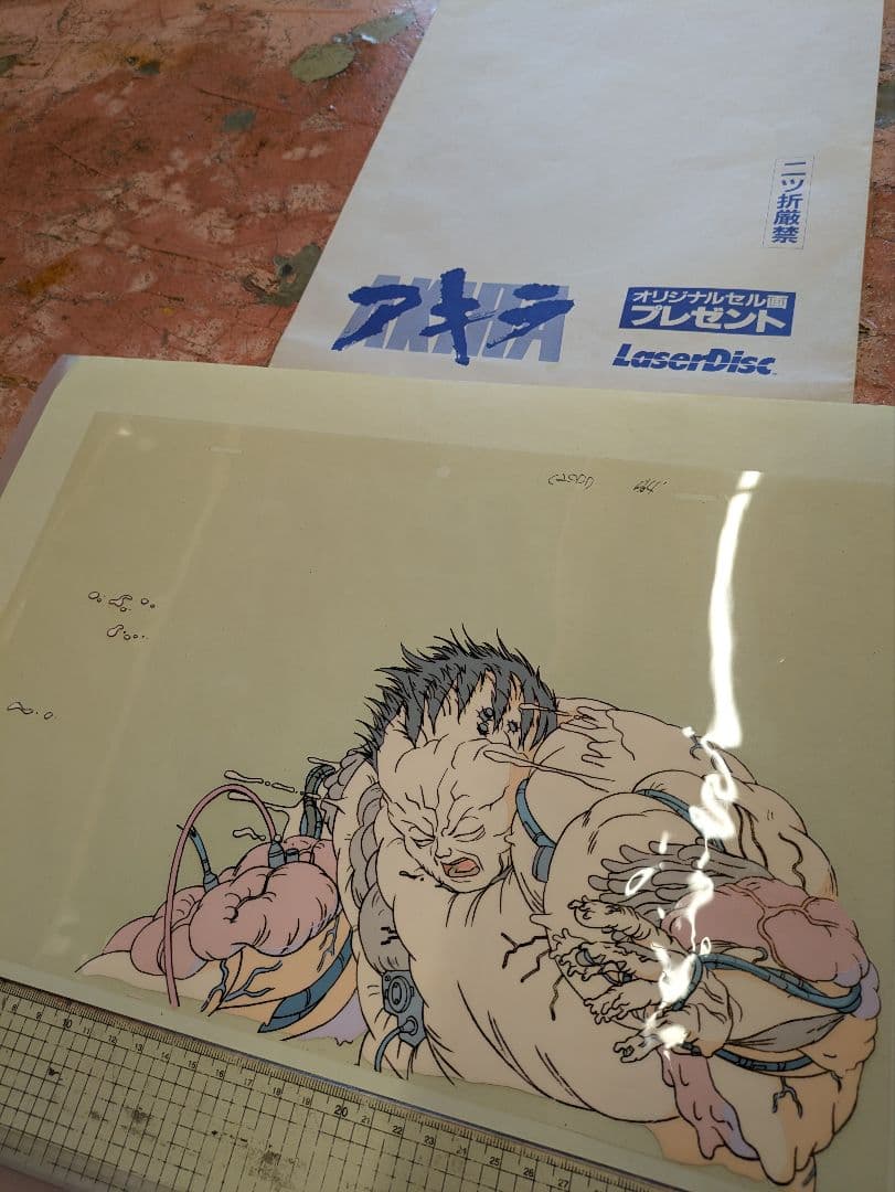 激レア非売品　AKIRA　セル画　直筆　セル画　プレゼント袋　アキラ　大友克洋