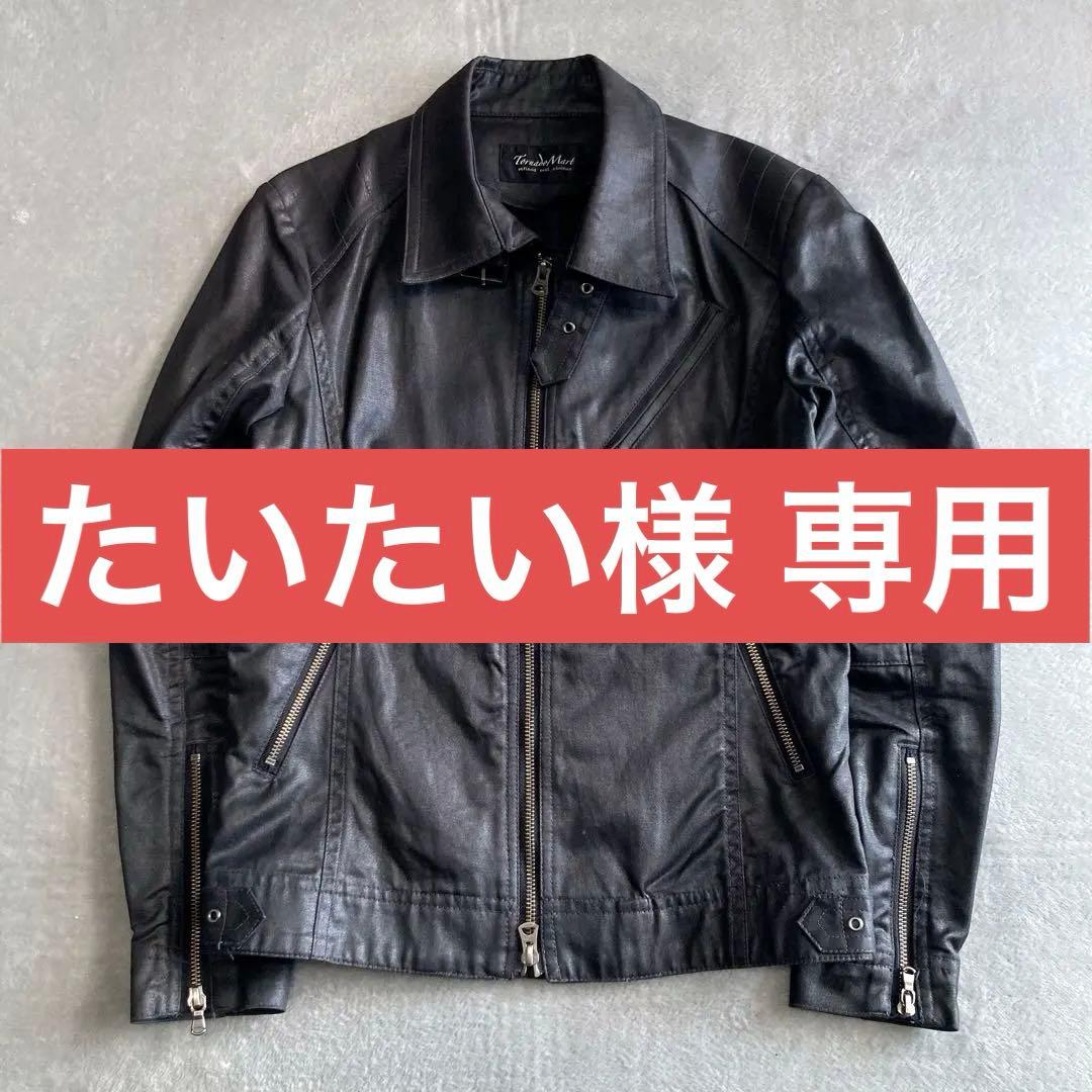 たいたい トルネードマート ライダースジャケット コーティング 黒 M