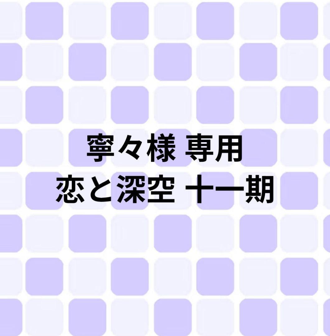 寧々