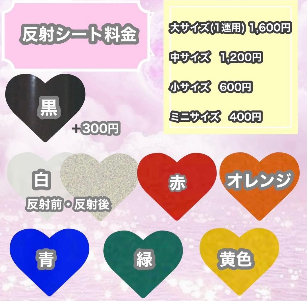 うちわ屋さん　うちわ文字　ハングル文字　韓国アイドル　韓流スターなど