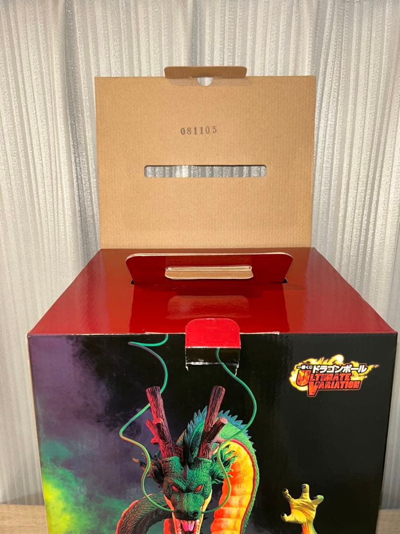 一番くじ ドラゴンボール ULTIMATE VARIATION 神龍 ラストワン
