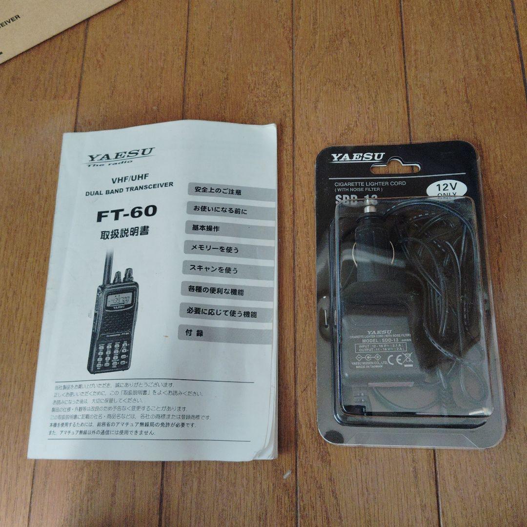 思*ラ様 YAESU FT-60 トランシーバー