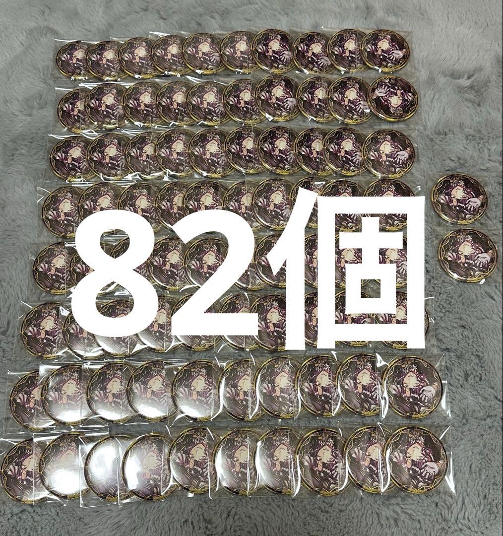 あくねこ 悪魔執事と黒い猫 ラムリ 缶バッジ