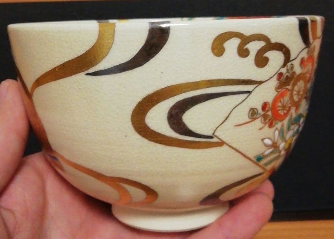 鵬雲斎書付　永楽善五郎作　仁清写　扇面　茶碗　共箱　二重箱　仕服付　茶道具