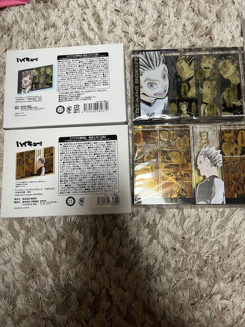 ハイキュー 木兎光太郎 アクリルブロック HEROES 全種類
