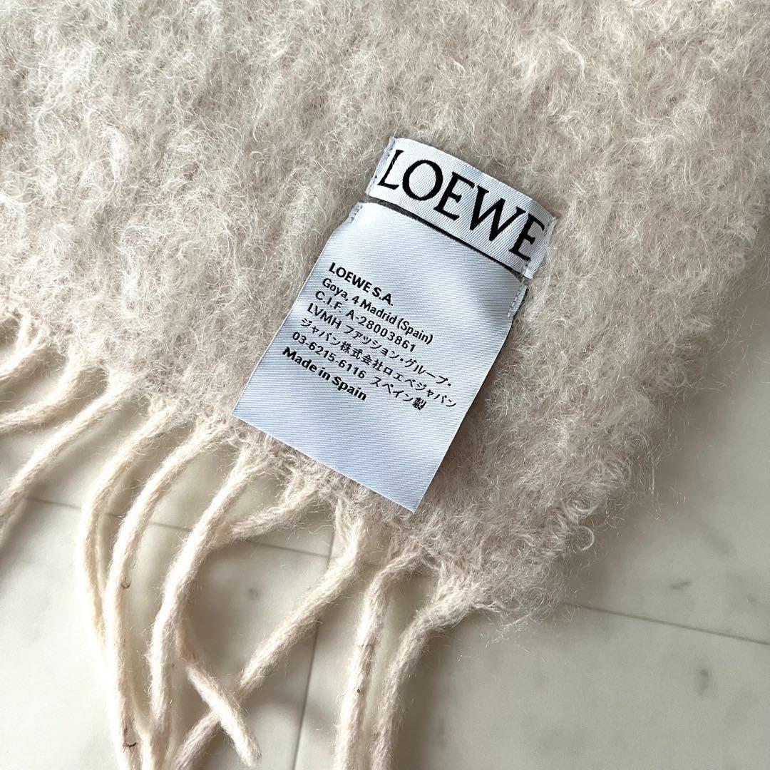 2024年モデル♡ロエベ モヘアマフラー フリンジ レザーパッチ ホワイト