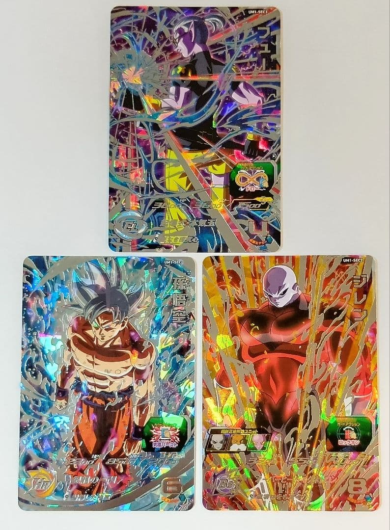 良品■スーパードラゴンボールヒーローズ UM1弾 SEC3種＆UR10種コンプ