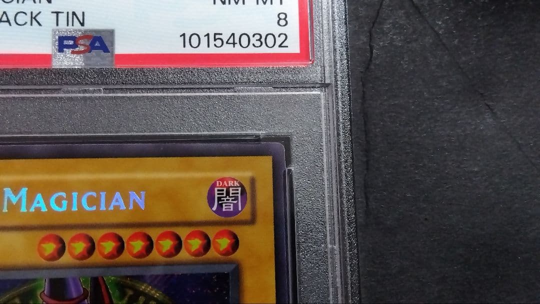 PSA8】「ブラックマジシャン」BPT シークレット DARK MAGICIAN