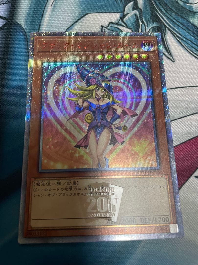 にーけー⭐︎【特価】 遊戯王　ブラックマジシャンガール　20th レジェコレ