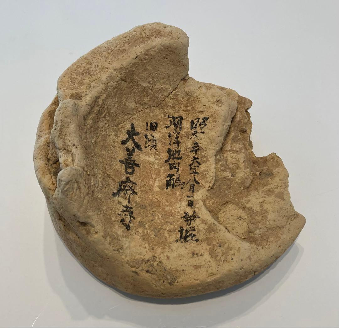 瓦