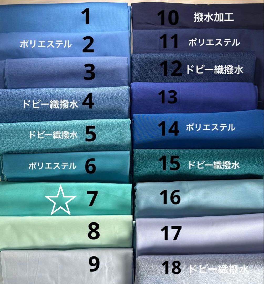 order G7♡