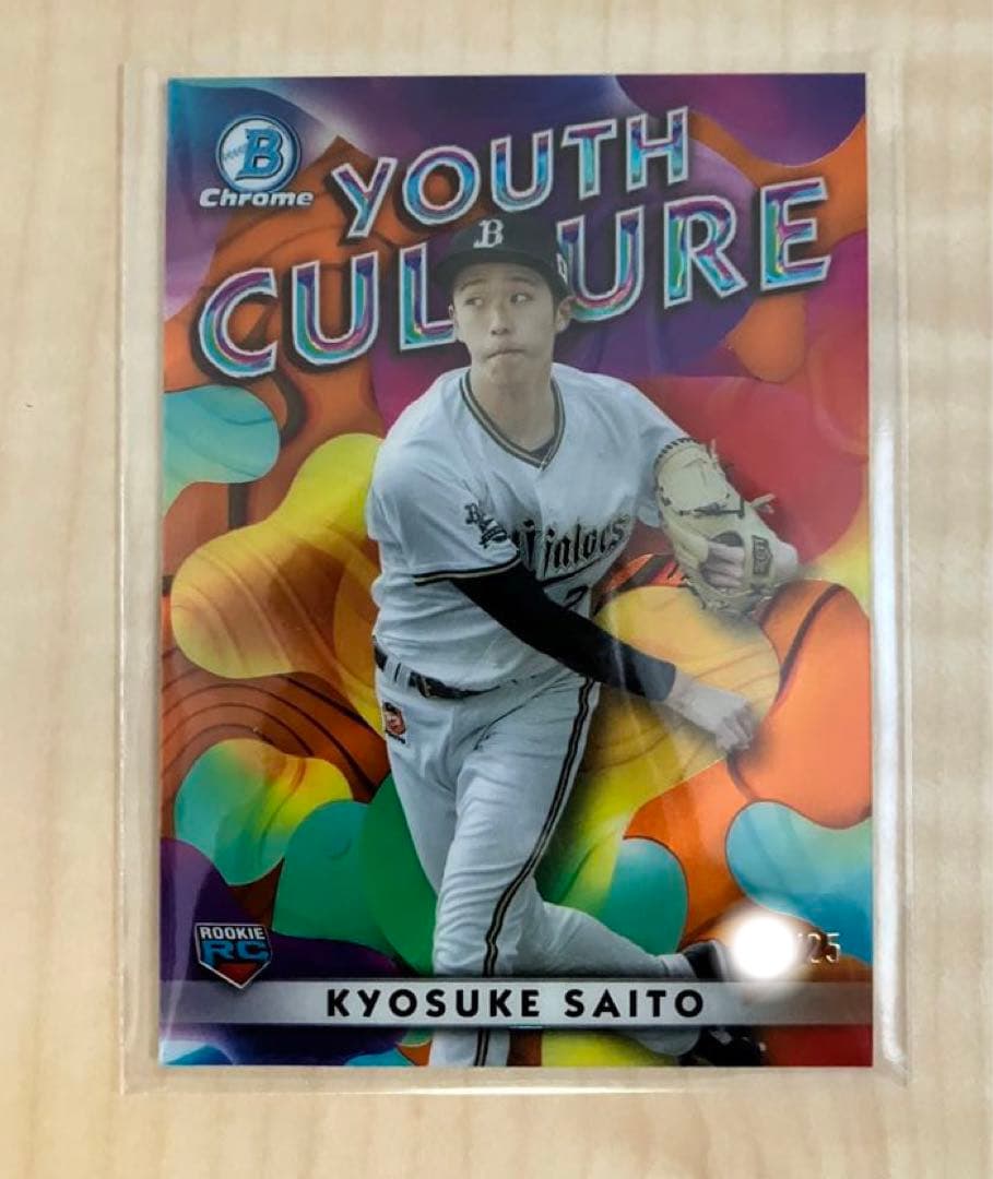 齋藤響介　2023 topps npb bowman